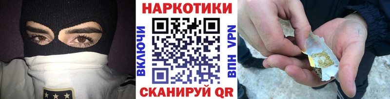 Купить Альфа ПВП  Мефедрон  КОКАИН  Тырныауз