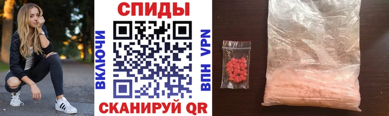 АМФЕТАМИН Розовый Тырныауз