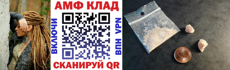 Амфетамин Premium  Купить закладки  Тырныауз 