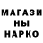 Дистиллят ТГК жижа anaknipara