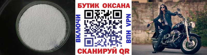 Купить где Тырныауз Бутират BDO