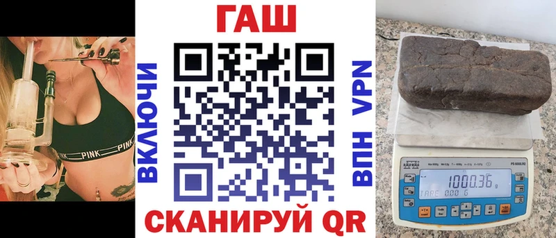 Купить  Тырныауз  Гашиш AMNESIA HAZE 