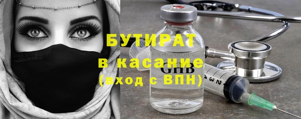 мефедрон мука Гусиноозёрск