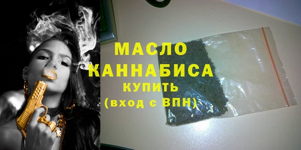 гашишное масло Гусев