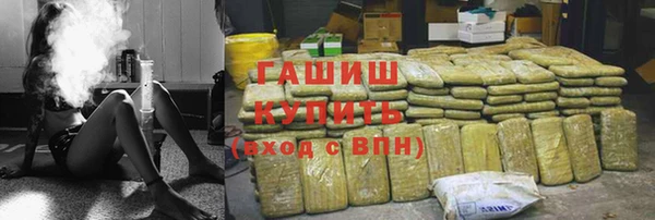 гашишное масло Гусев