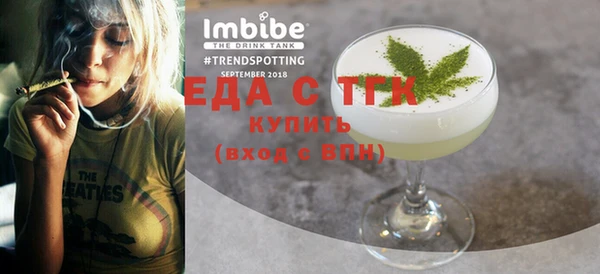 гашишное масло Гусев