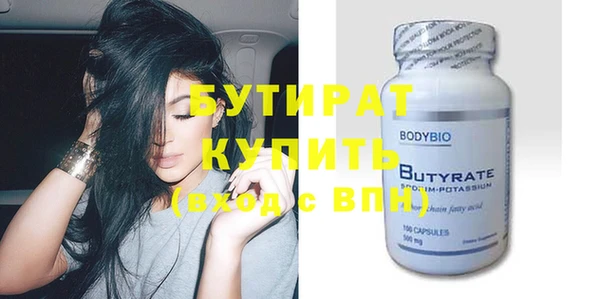гашишное масло Гусев