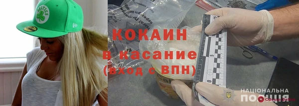 кокаин Дмитриев