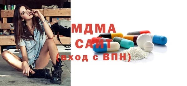 марки lsd Гусь-Хрустальный