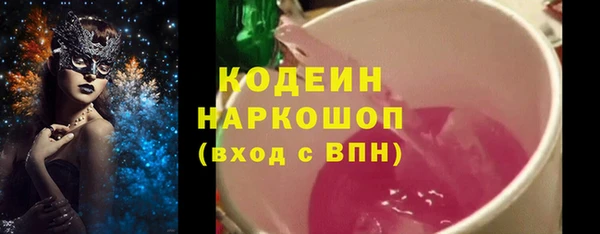 мефедрон мука Гусиноозёрск