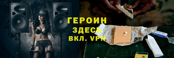 марки lsd Гусь-Хрустальный