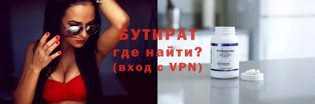 мефедрон мука Гусиноозёрск
