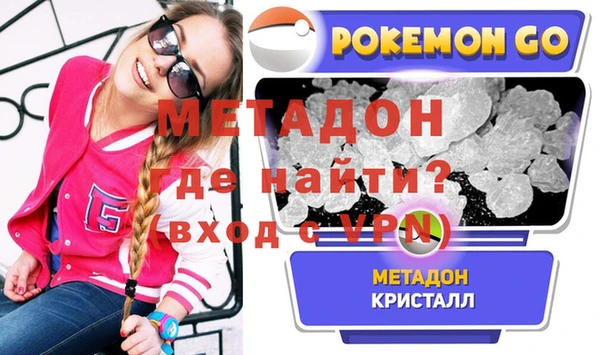 гашишное масло Гусев