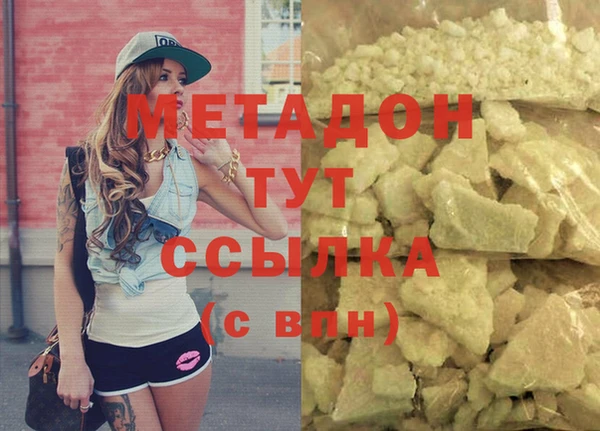 гашишное масло Гусев