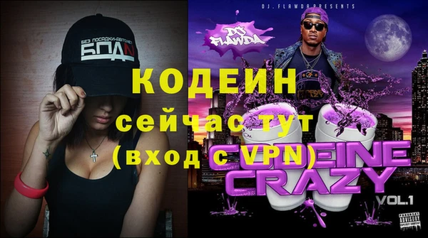 мефедрон мука Гусиноозёрск