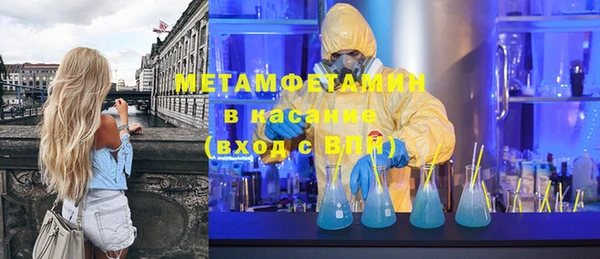 мефедрон мука Гусиноозёрск