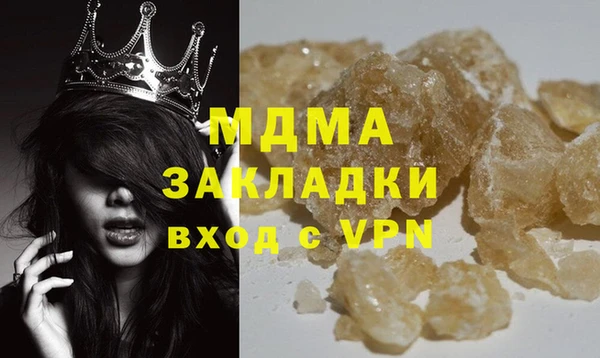 гашишное масло Гусев
