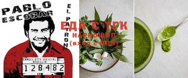 мефедрон мука Гусиноозёрск