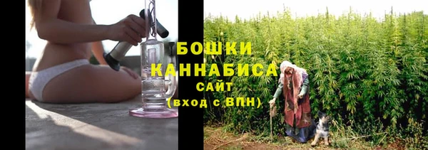 мефедрон мука Гусиноозёрск