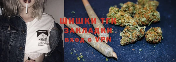 гашишное масло Гусев