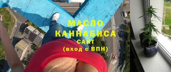 гашишное масло Гусев