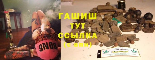 гашишное масло Гусев