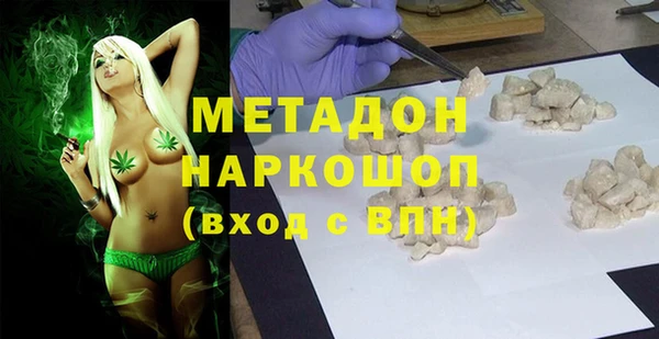 стаф Дмитров