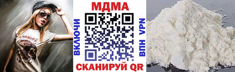 МДМА молли  Купить закладки  Тырныауз 
