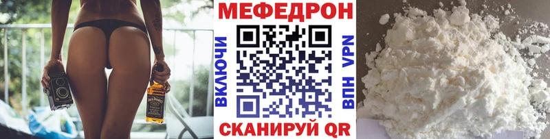 Купить закладки  Тырныауз  Мефедрон 4 MMC 