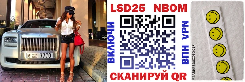 Марки N-bome 1500мкг  Купить где  Тырныауз 