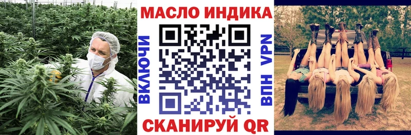 Купить где  Тырныауз  Дистиллят ТГК вейп 