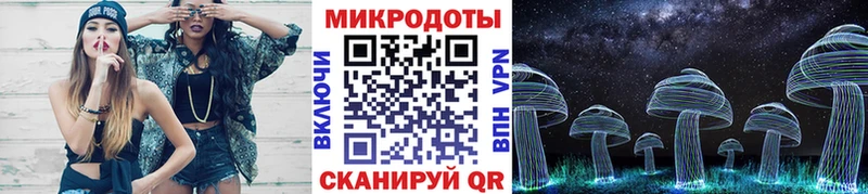 Галлюциногенные грибы MAGIC MUSHROOMS Купить Тырныауз